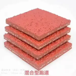 塑胶跑道