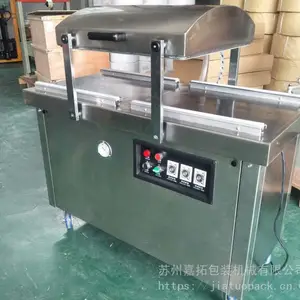 双室真空包装机怎么选?选嘉拓包装,两腔室工作速度快!售后保障