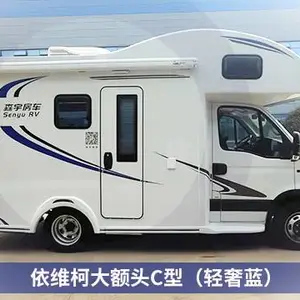 重庆旅行房车 欢迎咨询 湖北顺威汽车供应