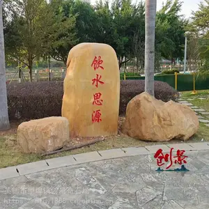�㶫���;��ۻ���ʯ-��������ʯ����ʯ-��·��������ʯ����ʯ