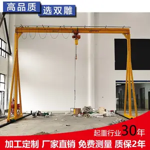 电动龙门架 轨道行走 遥控1吨2吨 小型龙门吊起重机 手推移动定做