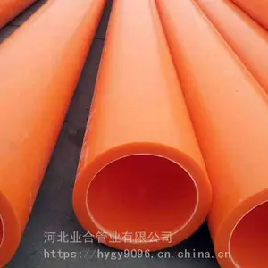 济南MPP顶管电力电缆穿线管dn200厚壁12mm直销价格