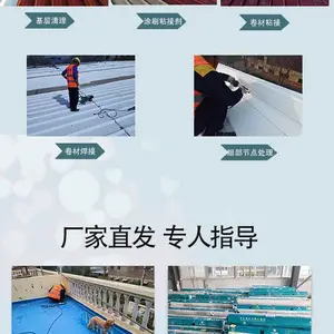 热塑性聚烯烃类(TPO)防水卷材 H、L、P型