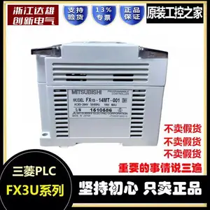 全新三菱PLC扩展模块FX3SA-30MR-CM可编程控制器FX系列