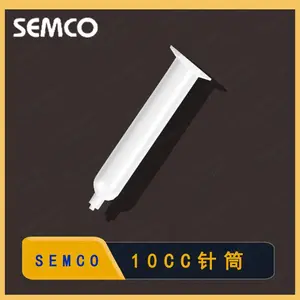 Ԥ����� ����SEMCO 5CC 10CC 30CC 55CCע����Ͳ ԭװ����