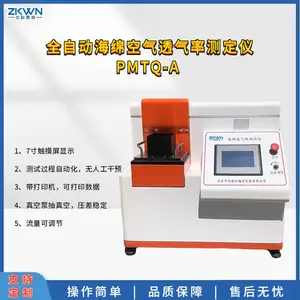 ��Ӧ �������迹���Ͽ���͸���ʲ����� PMTQ-A һ��ʽ����
