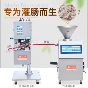 ���ȳ��೦�ӹ��豸�����ȳ��೦���һ����������ȳ��Ļ���