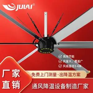 厂家工业吊扇3-4米大直径吊扇商业吊扇风量大外观时尚 商业吊扇