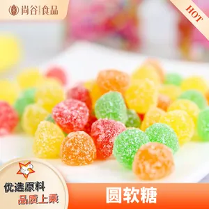 彩色软糖代加工 软糖贴牌定制 软糖批发厂家 圆软糖散装包装批发