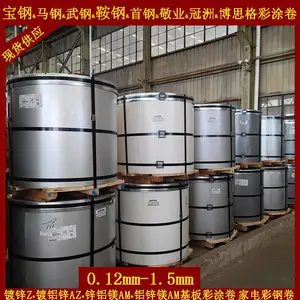 ����1.2*1000*C��Ϳ��� TDC51D+AZ100�׻�2/1M��ɫͿ��־�