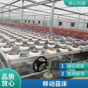 速生叶菜无土栽培移动培育苗床按需加工定制安装简单