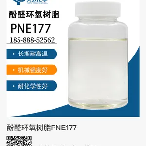 台湾长春华南总代理 酚醛环氧树脂PNE177 环氧树脂