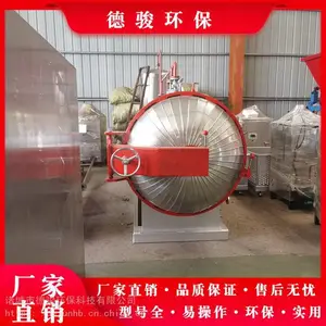 屠宰场无害化处理设备 养殖场无害化处理设备 小型死猪湿化机