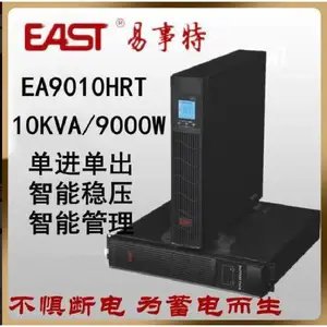 奥森盾UPS电源 EA9010HRT三进单出机架式0KVA/8KW长寿命