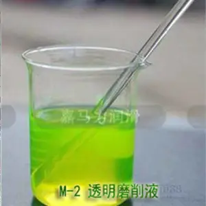 供应常州嘉马力磨削液M-2 全合成磨削液 透明绿色加工液