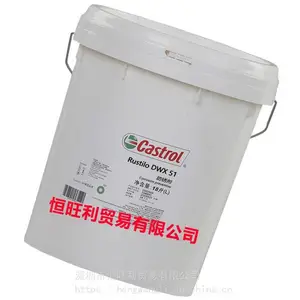 ��ʵ��DWX51����Һ Castrol Rustilo DWX 51 �ӷ��Է�����