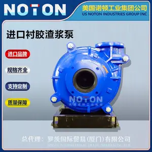 NOTON ������ĥ�͸�ʴ�ཬ������ �Ľ� ���� �������� ����ŵ��Ʒ��