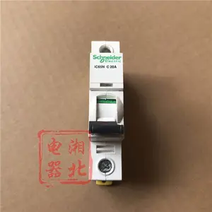 ʩ�͵�С�Ͷ�·�� IC65N 2P C50A ΢��-C���� �������߿տ�