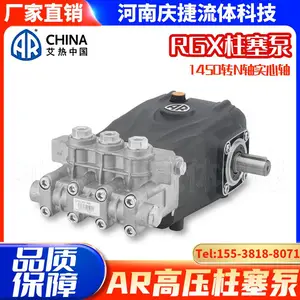 意大利AR高压柱塞泵RGX22.50型进口AR原装500公斤工业清洗用水泵
