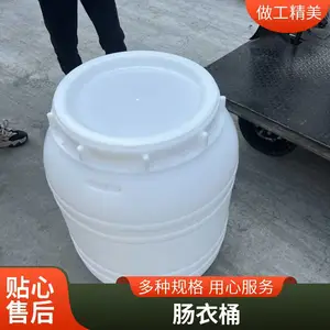ʳƷ���150��ʳƷͰ��������165LҽҩͰ�ܷ�����䰲ȫ