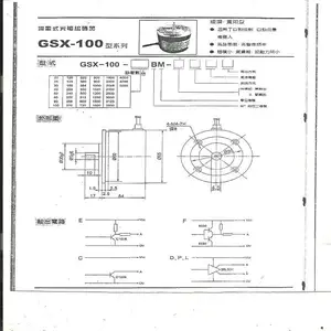 光电编码器 型号:GS599-GSX-101-100BM-G5-24A库号:M85383