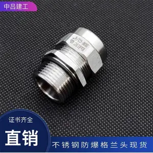 ��ѹʽ����ַ�������ͷ _ DQM-M20X1.5�������¼н��ܷ��ͷ