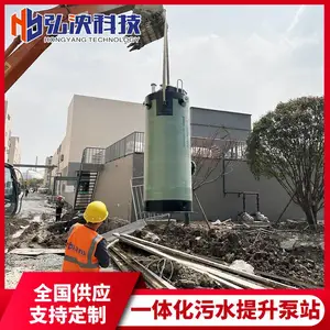 泰州玻璃钢一体化泵站供应 预制雨水提升泵站 地埋式安装