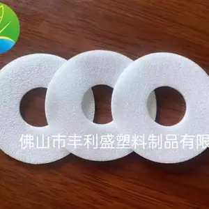 PS泡沫垫片 PS食品封口垫片 PS泡沫瓶盖内垫
