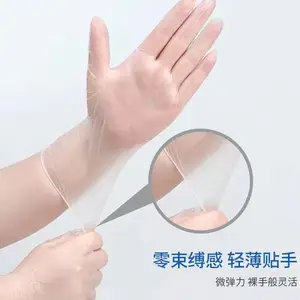 美容院用一次性PVC手套,一次性PVC手套工厂