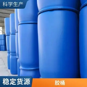 ��ҵ��ʳƷ��200L����Ͱ200������ɫ����Ͱ200��˫��˫��Ͱ220L