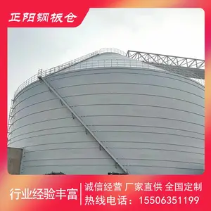 山 东 直供5万吨粉煤灰仓施工工艺 粉料防腐储罐 诚信承诺