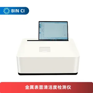 物体表面清洁度检测,油含量分析仪,油污检测仪