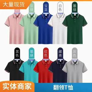 POLO���������� ������ ���������ֻ�4005#�����LOGO
