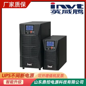 INVT英威腾HT1110L高频UPS不间断电源10KVA9000W塔式长效机外接电池柜可选配续航时间机房安装更换回收