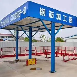 中实 工地钢筋棚 塔吊护栏网 基坑围挡 配电箱防护棚 支持订做