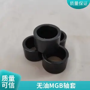 水利MGA轴套 MGA塑料合金轴套 大载荷MGA轴套生产厂家