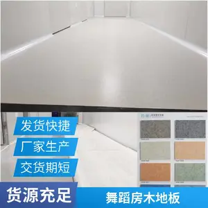 PVC�赸�ؽ��˶��ؽ� ����˽���� ��ͯ���ֳ�- ����***