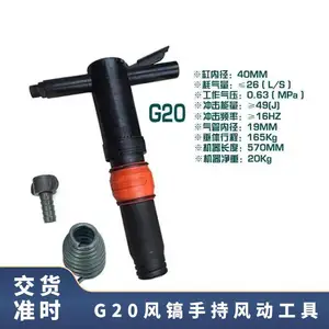 G20����ֳַ綯���� ����� ��ɽ��Яʽ ���� ����