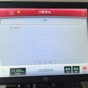 ������beckman�������Ļ�Optima L-100XP��ʾ������ά��ά��