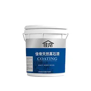 太原佳帝保温抗裂砂浆-佳帝涂料(推荐商家)