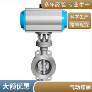 固德自控阀门 ZTRS气动卫生型调节阀 不锈钢卡箍流量控制阀快速切断阀门