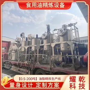 ũ��ʳ���������� ���ײ���ե�;����豸 QC��׼ɽ���;������׻���