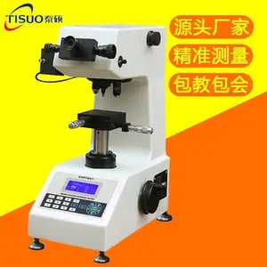 泰硕显微维氏硬度计硬度测量仪器 台式电动手动转塔HV-1000A
