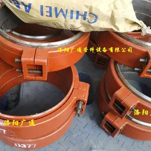 河北河南管卡厂家直销卡箍式柔性管接头GJH型