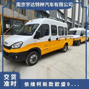 ��ά���¿�ŷʢ9�����̳� �������ռ��� ��·ʩ�� ����