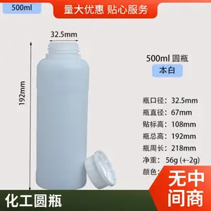 100ML����ƿ���ڸ�PE�Լ�ƿ������ܷ���Ʒƿ��ƿ��