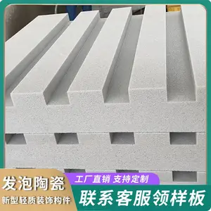兴玉龙EPS泡沫线条兴玉龙欧式别墅发泡陶瓷外墙梁托浮雕