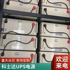 科士达Kstar恒温恒湿机组维保 医院机房精密空调YDC9110H