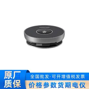 海康威视DS-VM1 4MIC USB有线智能全向麦克风 USB即插即用