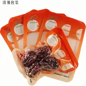 可定制耐高温蒸煮食品包装袋121度高温杀菌卤煮类预制菜类***